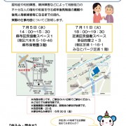 2.koukenn1