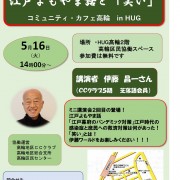2023.05itou