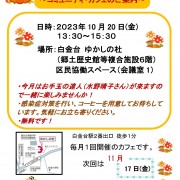 2023.09.30