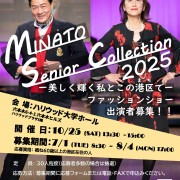 202506syakyou1