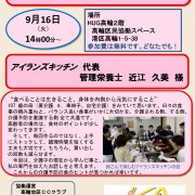CAFE09