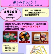 hug2023.05.13