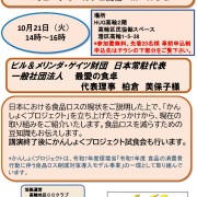 kanshoku1 kanshoku1