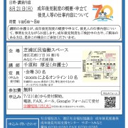 kouken_ページ_2