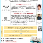 lesson lesson