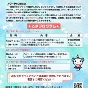 powerup1
