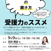 skill_ページ_1