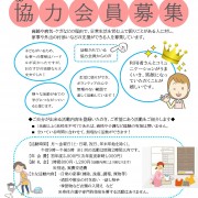 syakyou2025.05-2