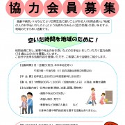 11-shakyou-3 omusubi