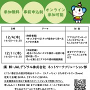 2005.11.21ページ_1