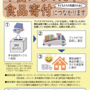 2605-shakyou-2 kodomo-p1