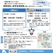 2605-shakyou-5 seinen-p1