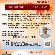 2607-shakyou-2 yorisoi-p1