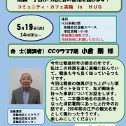 hug04