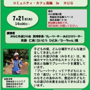 hug