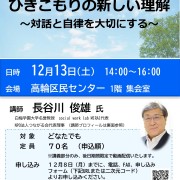 oct shak-3 hikikomori-k1